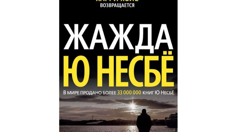 Лучшие книги 2018-2017 года рейтинг читателей. ТОП 15