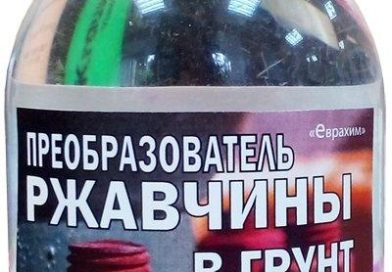 Преобразователь ржавчины какой лучше для авто. ТОП 15