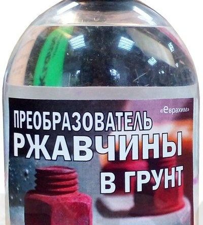 Преобразователь ржавчины какой лучше для авто. ТОП 15