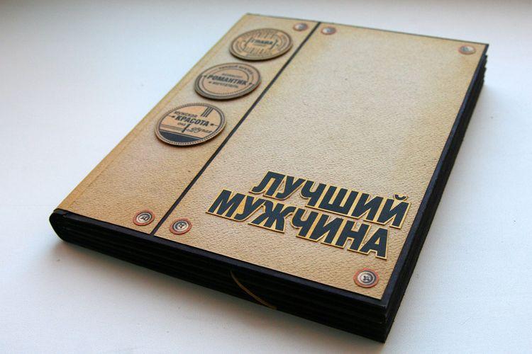 Подарок Мужу Фото