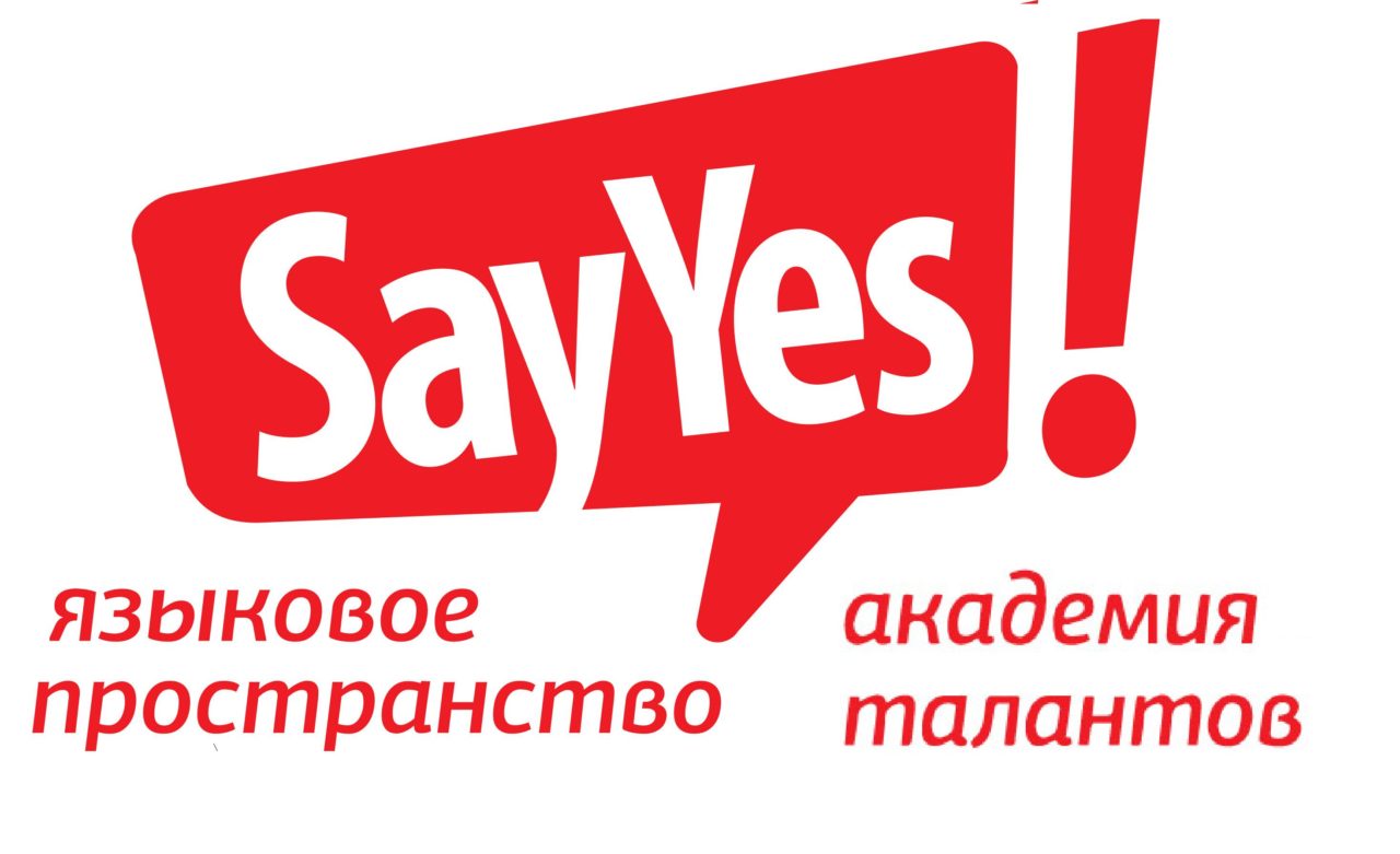 SAY YES!