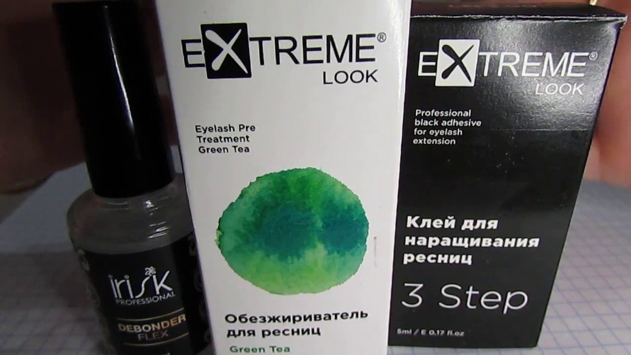 Extreme Look Step 2