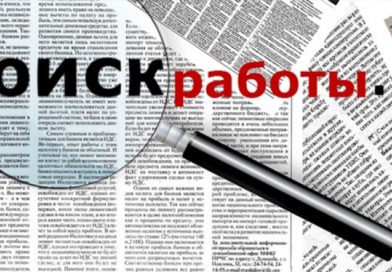 Лучшие сайты для поиска работы в Москве. ТОП 26 Лучшие сайты для поиска работы в Москве. ТОП 26