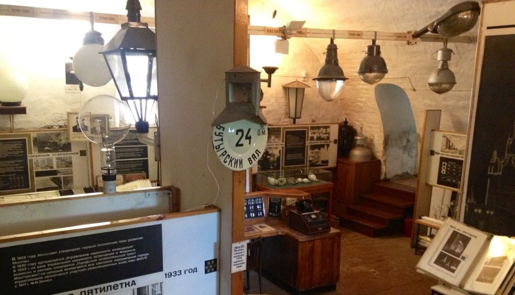 Музей «Огни Москвы»