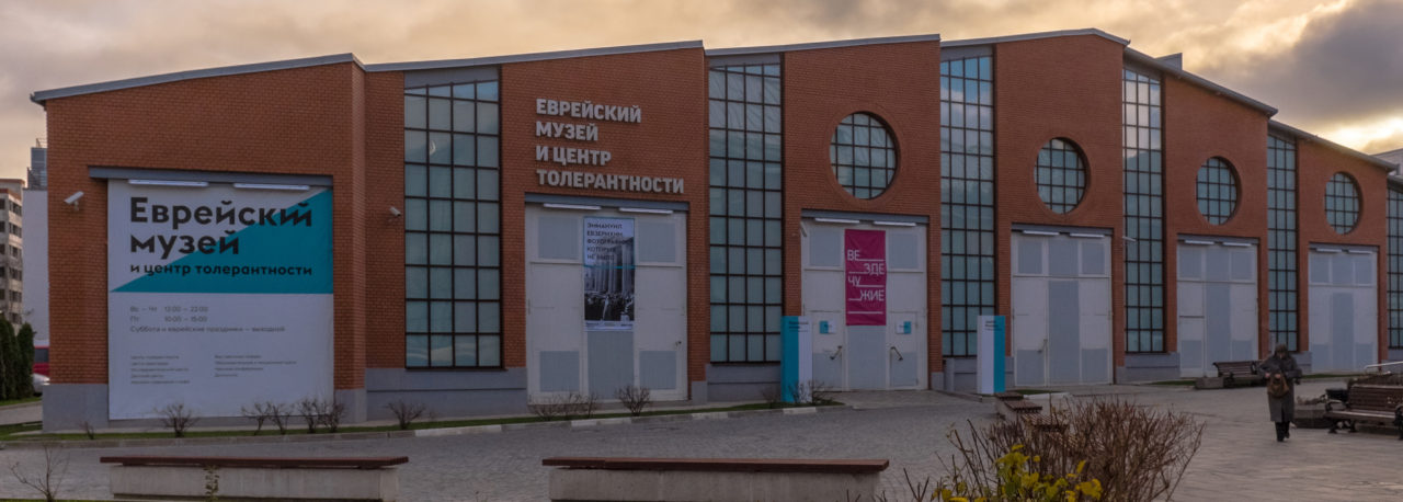 Самый модный музей в москве