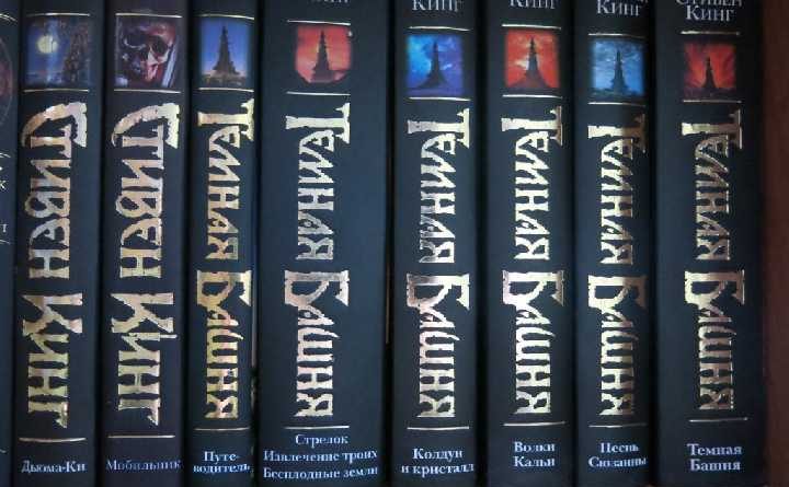 Лучшие книги Стивена Кинга Лучшие книги Стивена Кинга
