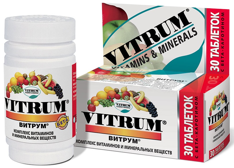 Комплекс витаминов для иммунитета список