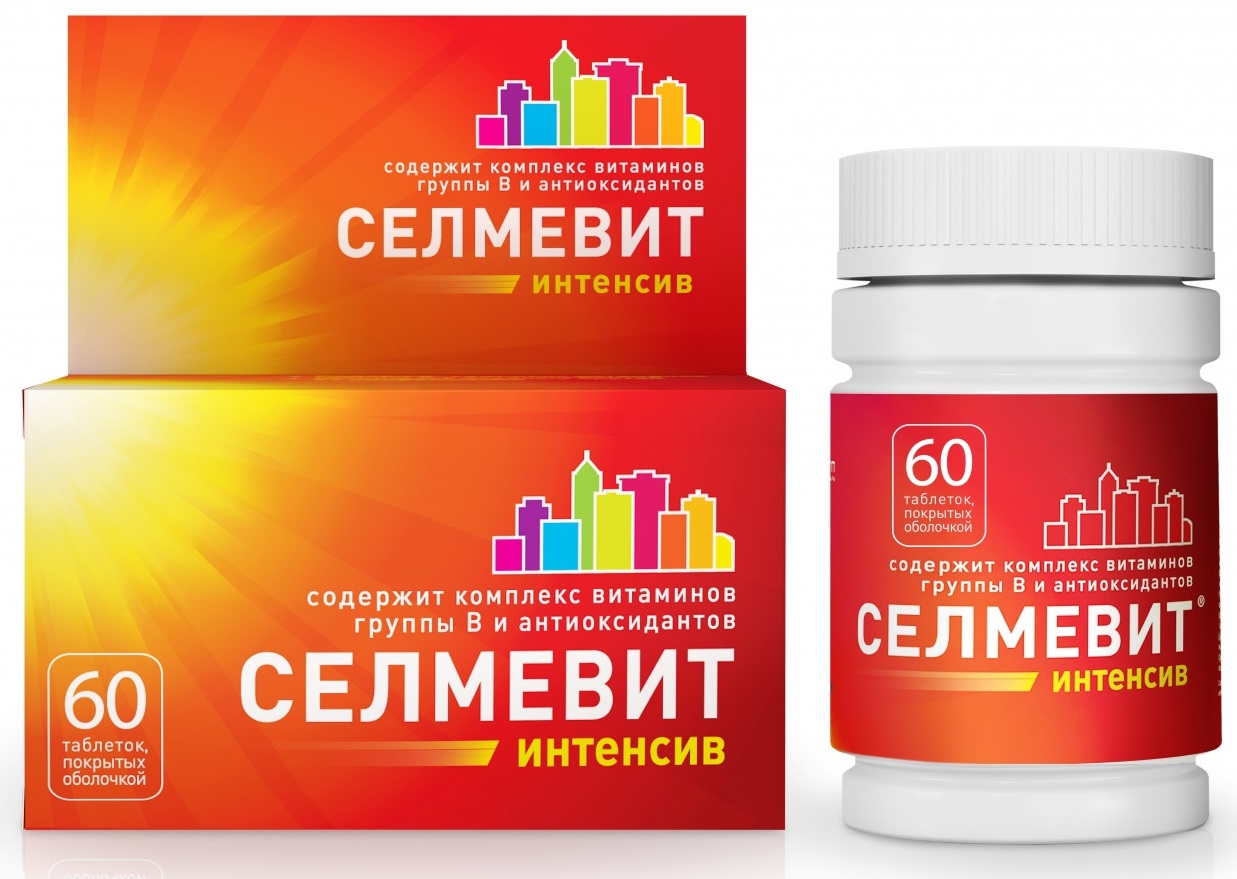Российские витамины для иммунитета взрослым