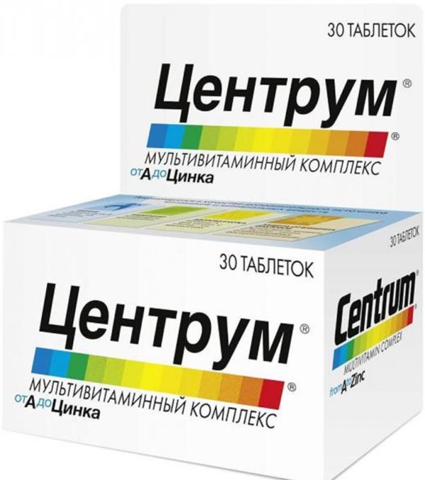 Российские витамины для иммунитета взрослым
