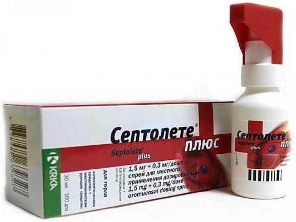 стрепсилс интенсив спрей д/местного прим. спрей для горла с анальгетиком. спрей для горла. аэрозоль обезболивающий для рта. спрей для горла с обезболивающим эффектом для детей.