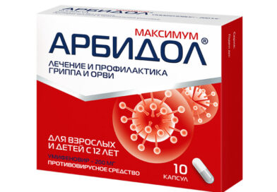 Лучшие противовирусные препараты Лучшие противовирусные препараты