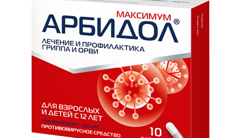 Лучшие противовирусные препараты Лучшие противовирусные препараты